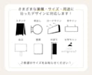 シンプルでおしゃれな看板・のぼりデザイン承ります シンプルデザインから魅力溢れる目を惹くデザインまで イメージ8