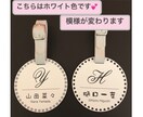 ネームタグ・ゴルフバックにオススメ　お名前入ります イニシャルを大きく配置しています イメージ5