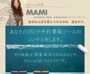 あなたのＳＮＳや予約ツールのコンサルをします いまいち効果が出ないあるだけ設定してるだけツールを改善！ イメージ1