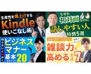 YouTubeサムネイルを制作します 1枚1000円！ビジネス・解説系動画のサムネイル作ります イメージ2