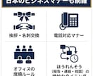プロの日本語教師がビジネス日本語をレッスンします 元ビジネスマンのプロ日本語教師がビジネス日本語やマナーを指導 イメージ4