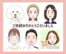 現役似顔絵作家があなたの雰囲気を似顔絵で伝えます 名刺やチラシ、ホームページに使える可愛いアイコンお描きします イメージ7
