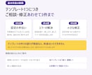 購入したテンプレートの設定・不具合を解決します 作った本人が対応。設定のつまずきからエラーまで イメージ3