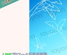 シンプルでナチュラルな優しいイラストを作成します 商用利用可！アイコン・バナー作成・ヘッダーなど イメージ7
