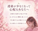 数秘術×タロットで悩める複雑な恋をみます より深い鑑定を求めている貴方の背中を押します イメージ2