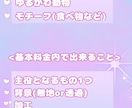 ゆるふわなSNSアイコンを描きます 魅力的なアイコンで、SNSを楽しもう！ イメージ2