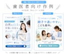 モニター価格｜魅力が伝わる広告を制作します SNS投稿・広告画像を見やすく整えたい方へ イメージ6
