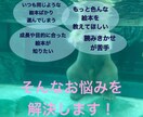 あなたの悩みに寄り添った絵本を提案します 絵本に関するお悩みお聞かせください イメージ2