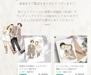 似顔絵結婚証明書ウェディングツリーを作成します ゲスト参加型のウェディングツリーです♡世界に一つの結婚証明書 イメージ10