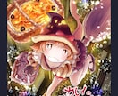 イラスト描きます 人物絵から風景絵、グルメイラスト等など イメージ4