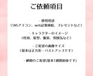 韓国っぽイラスト/SNSアイコン描きます アイコン・サムネ・似顔絵プレゼント・挿絵などに！ イメージ2