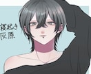 アイコンイラストを制作いたします 先着3名様限定！実績づくりのため特別価格にて対応致します！ イメージ2