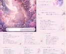 世界に一つだけの オーラ鑑定書を作成します オーラ・恋愛・魂テーマを幻想的に解析します。 イメージ3