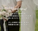 丸投げOK!卒花が結婚式で流す動画を作成します <修正無制限！>丸投げでも相談しながらでも！お任せ下さい♡ イメージ1