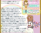 圧倒的包容力＆共感力で笑顔︎を増やすお手伝いします 総相談5000件⭐️HSPエンパス元保育士♡悩み総合窓口☘️ イメージ2