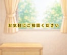 今すぐ看護師が不安に寄り添い⭐️健康相談しています 聞きたい時に声で安心の健康相談☘️看護師が丁寧に聞きます イメージ9