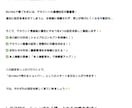 副業初心者必見！★ 0から無在庫物販教えます BUYMAの成功法276ページに詰まった完全攻略マニュアル！ イメージ10