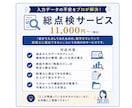 スポット記帳代行(100仕訳11,000円)します ＼毎月の固定費なし！必要な時に、必要な分だけプロを頼める／ イメージ3