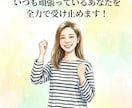 日々に疲れたあなたを関西弁で応援します 疲れたらお電話ください。全力であなたを癒します。 イメージ2
