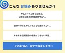 1枚1,000円ココナラの2枚目以降の画像整えます 2枚目以降のサービス紹介が売上の鍵。拡充して売上UP！ イメージ2