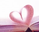 ココナラ『電話相談サービスの練習相手』になります 1分～OK♪♡電話占い♡などの練習☆確認しておくと安心ですよ イメージ9