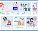 一緒に断捨離！断捨離相談電話でお受けします 一緒に断捨離しながら電話します♬断捨離アドバイスも！ イメージ6