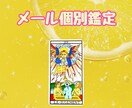 タロット✴︎メール鑑定24h以内に鑑定いたします 。恋愛・結婚・仕事・人間関係etc…お悩みを抱えている方へ イメージ1