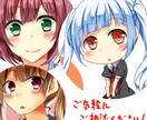 いろいろなイラスト描きます サムネやアイコンで使用できるイラストです！ イメージ1