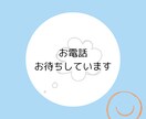お電話しながら一緒に！片づけます ADHDで悩んでいる方、集まれ〜✨ イメージ9