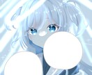 イラスト依頼受け付けてます イラスト全般大歓迎です( > < ) イメージ3