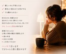 恋愛の悩みを整理し、どう動くべきかを明確にします 悩みがまとまってなくても大丈夫⭐︎お気軽にご相談ください！ イメージ2