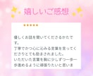 即レス⭐60分LINE感覚♥あなたの心を軽くします ✨何でも打ち明けて♪雑談から真剣な悩みまで❗寄り添います☘️ イメージ5