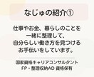 キャリコンロールプレイのお手伝いいたします １５分ロールプレイ×２回＋選べる5人のクライアント像 イメージ5