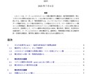 東大生によるオーダーメイドの参考書を作成します あなただけの参考書を作成して、世界観を広げてみませんか？ イメージ7