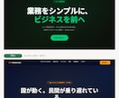 WordPressで長く使えるホームページ作ります SE歴40年。要件整理から公開まで、作って終わりにしない設計 イメージ3