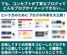Googleアドセンス合格に必要な独自性を教えます 8つの合格事例を使って【受かるコンセプト】の作り方を徹底解説 イメージ8