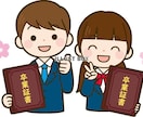 高校卒業程度認定試験対策指します 1年間で全科目合格はマストです！！ イメージ1