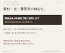 建築モデルから外観イメージパースを作ります 素材と光を整え、外観の方向性が伝わる一枚へ イメージ8