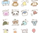 LINEスタンプ用のイラスト書きます なんでも書きます！ゆるゆるですが精一杯描かせていただきます！ イメージ5
