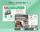 医療・不動産・セミナー特化！高品質デザイン作ります プロが制作「チラシ・SNS画像・ポスター・DM」何でもOK！ イメージ2
