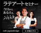 ヘッダー、バナー、サムネ、アイキャッチ等作製します 女性・男性向け・かわいい・ビジネス・なんでもお任せください！ イメージ2
