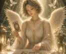 気になるあの人との相性占います お二人ご縁の深さ、魂の相性、静かに読み解いていきます⋆｡˚✩ イメージ1