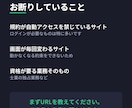 毎月の手作業を自動にします 集計・転記・巡回。時間を測ってから作ります。 イメージ4