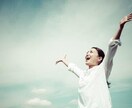 疲れきったた心の重さを軽くしませか？聞きます 1人で抱え込んでいませんか?少しだけでも話して下さい♡ イメージ5