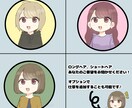 表情3点セットのミニキャラお描きします 可愛いミニキャラ♩SNSで大活躍のオススメ表情3点セット イメージ2