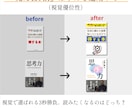 初心者限定・無限修正★★書籍の表紙デザインします お悩みの方必見！あなたの想いを売れる1冊に変える表紙を提案 イメージ2