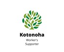 元営業部長が社内・仕事のお悩みに対応します 会議前10分のSOS・実務・キャリア相談・愚痴なんでもOK イメージ3