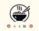 修正無制限｜会社のイメージに合ったロゴを作ります 起業・開業などこれからオリジナルロゴが必要な方へ イメージ3