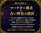 占い・スピ専門｜選ばれるサムネイルを制作します 歴8年マーケターが制作｜2案提案・文言提案込み・最短即日納品 イメージ7