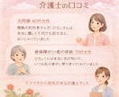 HSPの職場の人間関係を電話でカウンセリングします 人に気を遣いすぎてしんどいあなたへ☘️声で心がほどける相談室 イメージ9